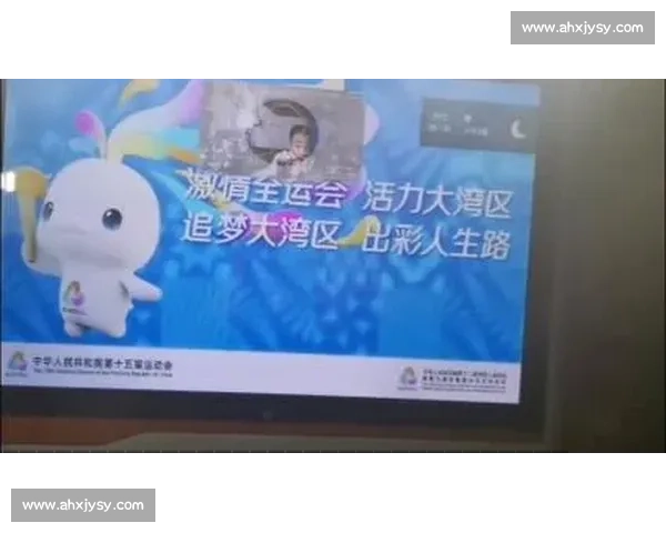 粤港澳十五运 11 月启幕：3.6 万健儿创历史规模，“激情全运会” 点燃湾区活力