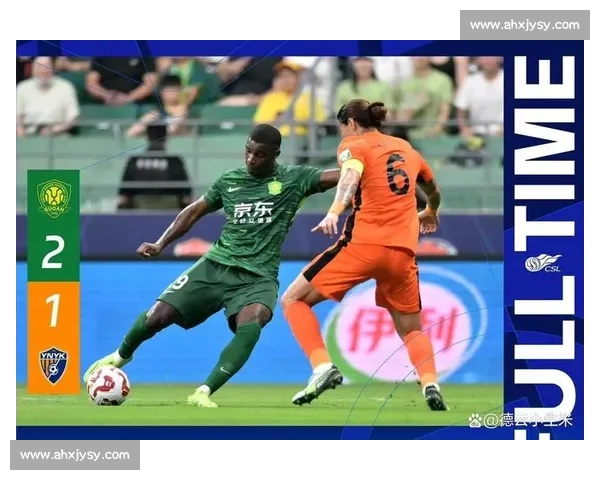 国安击败西海岸追平申花登顶,争冠形势白热化 国安击败西海岸追平申花登顶,争冠形势白热化