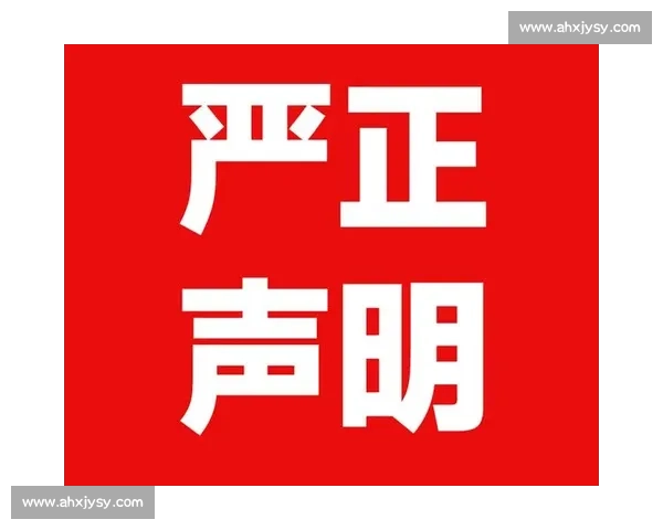 大连市球迷协会严正声明：抵制倒卖球票及盗版周边，保留追责权利