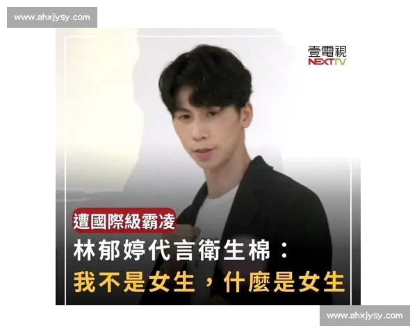 国际拳协再提剥夺性别争议奥运冠军金牌:医学报告坐实 XY 染色体,中国拳手或递补登顶 国际拳协再提剥夺性别争议奥运冠军金牌:医学报告坐实 XY 染色体,中国拳手或递补登顶