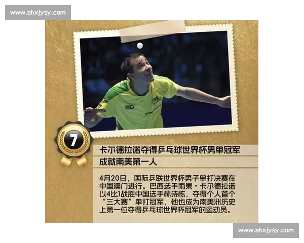 雨果夺冠夜见证传奇谢幕:与波尔合照,荣幸之至!